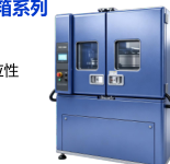 Thermal Shock Chambers