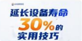 Practical tips to extend equipment life by 30%