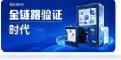 Power bank safety testing enters the full-chain validation era