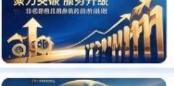 KOMEG marketing system upgrade training program kicks off